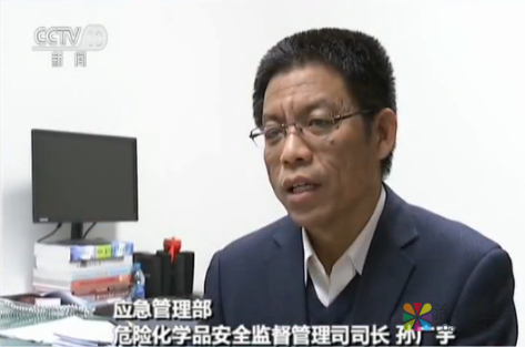 image.png 张家口爆燃事故如何发生?涉事氯乙烯气柜6年未检修 中国涂料在线,coatingol.com