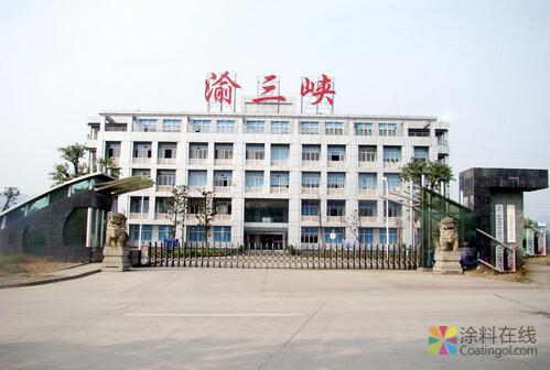 渝三峡A拟投建1.5万吨/年环保节能型涂料项目，巩固工业防腐涂料龙头 中国涂料在线，coatingol.com