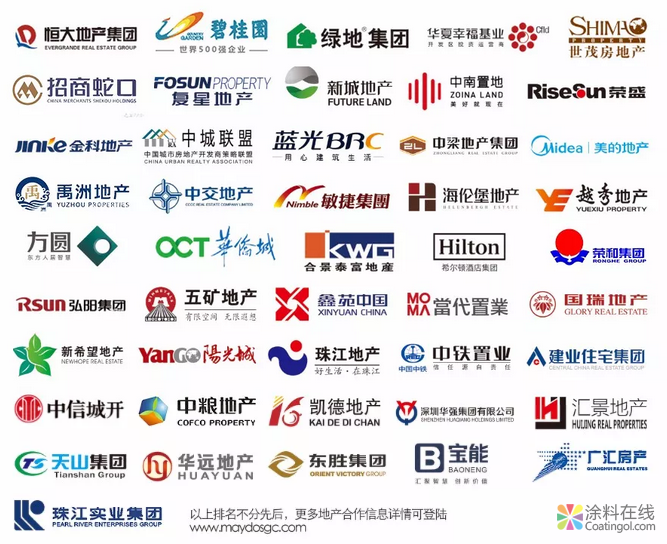 美涂士中标招保万金之招商蛇口全国涂料战略集采！ 中国涂料在线，coatingol.com