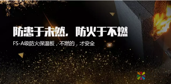 从技术创新看富思特20年巨变 中国涂料在线，coatingol.com