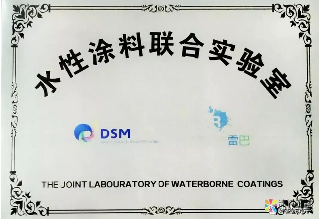 雷巴水性漆：2018年末岁尾，水性涂料依然是最热话题 中国涂料在线，coatingol.com