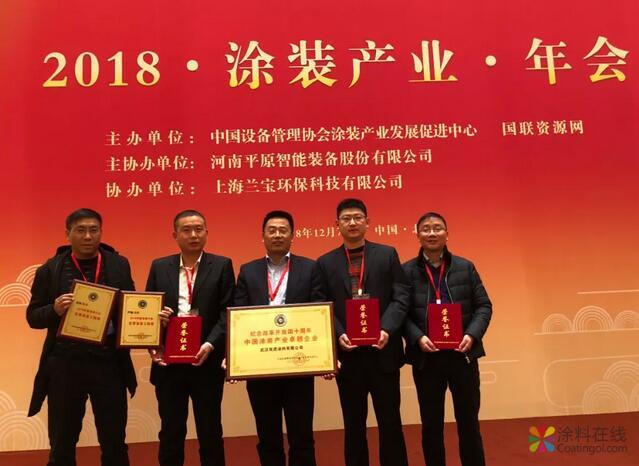 双虎涂料荣获“中国涂装产业卓越企业”奖 中国涂料在线，coatingol.com