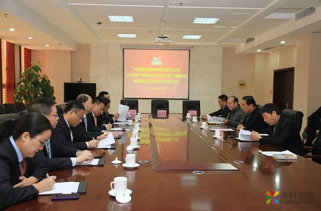 龙佰集团举行20万吨/年氯化法钛白粉项目银团签约仪式 中国涂料在线，coatingol.com