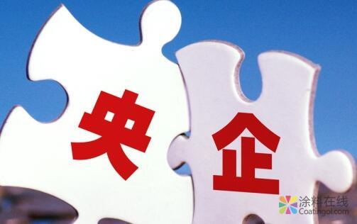 两大央企汇合，轻松比肩巨头巴斯夫：中化和中国化工合并？ 中国涂料在线，coatingol.com