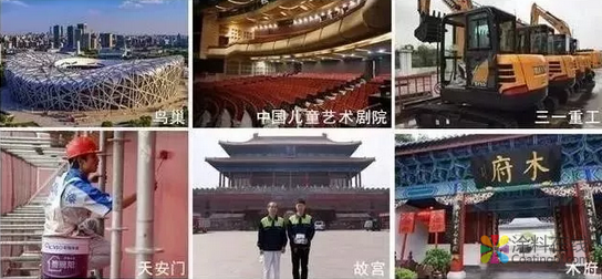 为国人争光！中国水漆与雀巢联手打造高标准绿色项目 中国涂料在线，coatingol.com