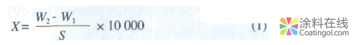image.png 涂布漆抗张强度检测应注意问题的探讨 中国涂料在线,coatingol.com