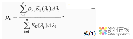 image.png 热反射涂料太阳反射比测试方法及影响因素探讨 中国涂料在线,coatingol.com