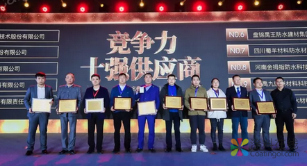 image.png 卓宝荣膺“2018供应商行业竞争力10强” 中国涂料在线,coatingol.com