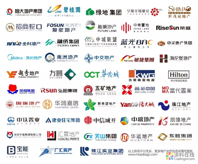 连战连捷|美涂士中标百强地产华鸿嘉信涂料战略集采！ 中国涂料在线，coatingol.com