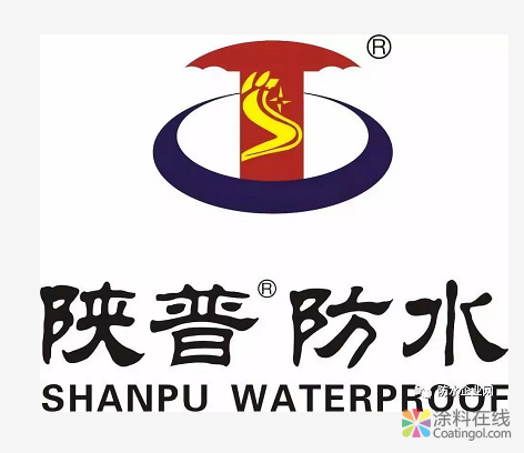 聚焦行业，建筑防水的投产与收购！ 中国涂料在线，coatingol.com
