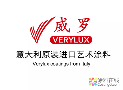 意大利威罗艺术涂料应用作品《周宅》：连获5项大奖，尽显黑马本色 中国涂料在线，coatingol.com