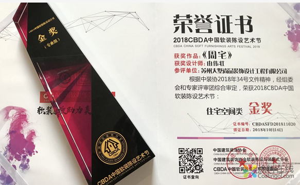 意大利威罗艺术涂料应用作品《周宅》：连获5项大奖，尽显黑马本色 中国涂料在线，coatingol.com