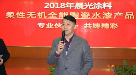image.png 见证一款超级涂料的诞生——晨光柔性无机全能陶瓷水漆新品发布会盛大召开! 中国涂料在线,coatingol.com