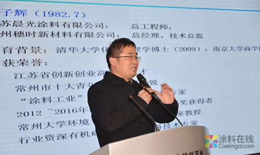 见证一款超级涂料的诞生——晨光柔性无机全能陶瓷水漆新品发布会盛大召开! 中国涂料在线，coatingol.com