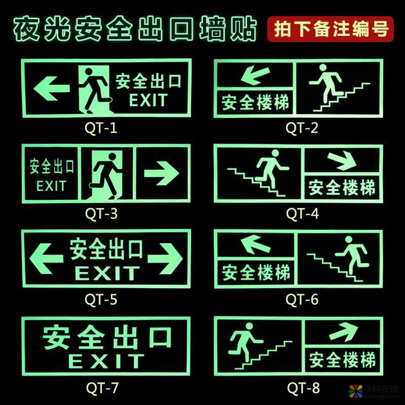 微信图片_20181219082944.jpg 涂料中常见的功能性颜料 中国涂料在线,coatingol.com