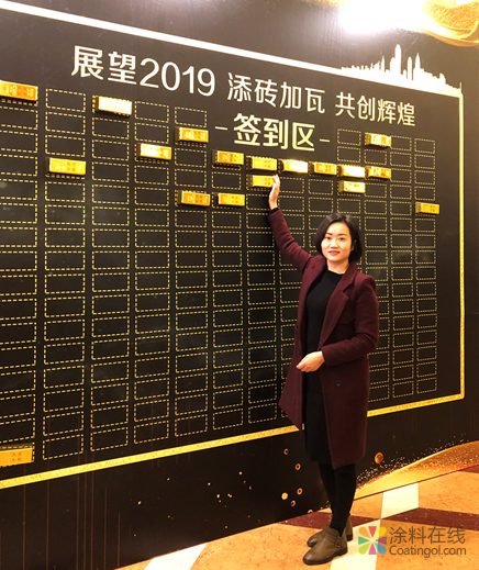 感谢过去，携手未来|中华制漆荣获碧桂园韶关区域2018年优秀合作伙伴 中国涂料在线，coatingol.com