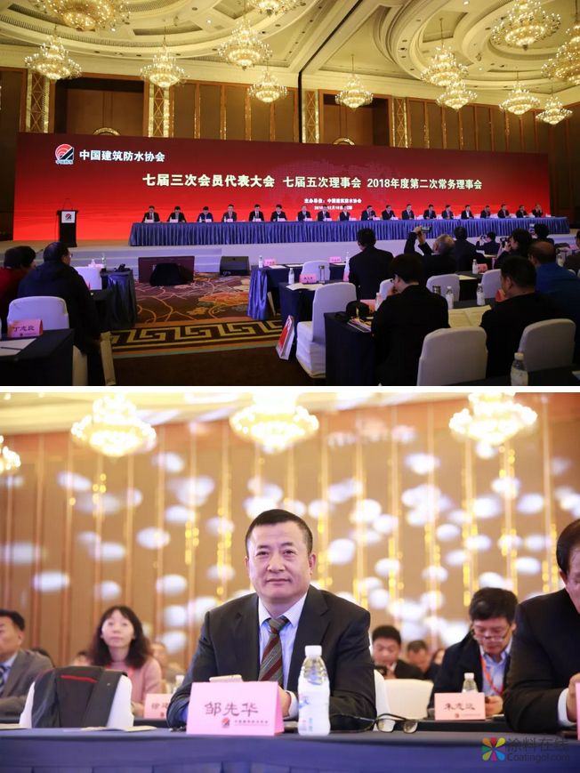 卓宝收获金禹奖金奖、一亚军三季军 | 2018建筑防水行业年会 中国涂料在线，coatingol.com