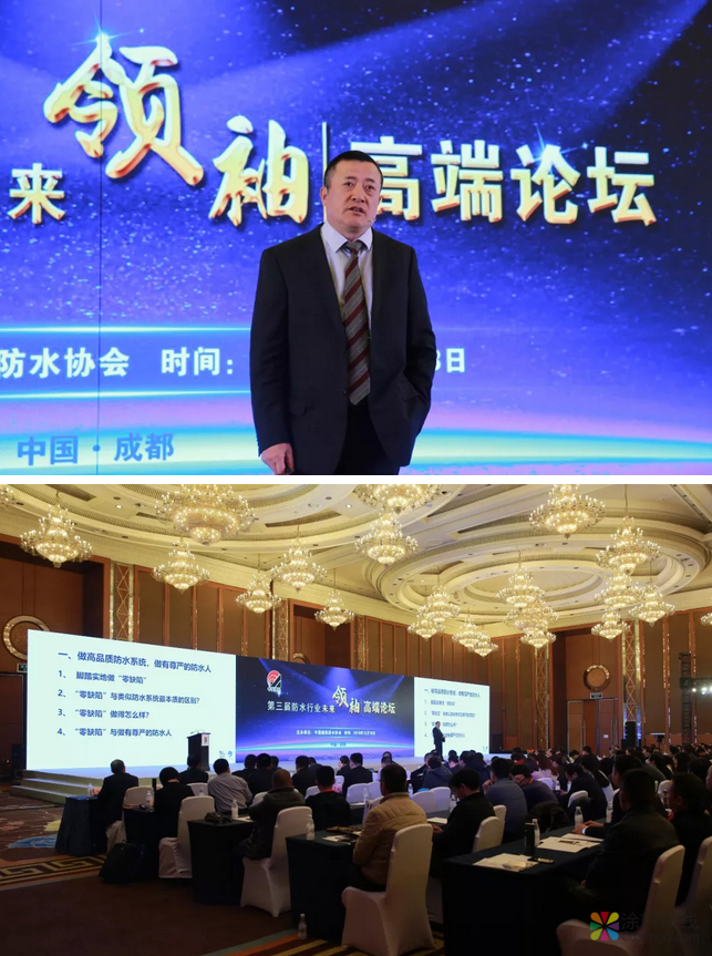 卓宝收获金禹奖金奖、一亚军三季军 | 2018建筑防水行业年会 中国涂料在线，coatingol.com