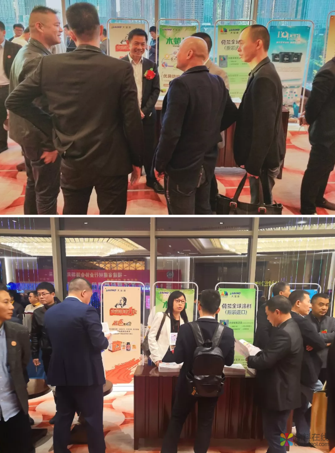 致敬改革开放40周年，大宝漆助力福建省建材行业续写华章 中国涂料在线，coatingol.com