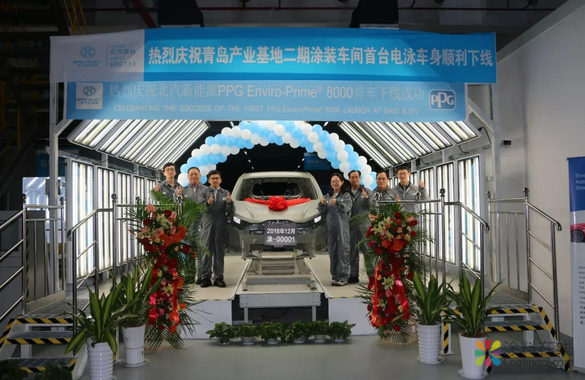 全球首台PPG ENVIRO-PRIME® 8000电泳车身在青岛顺利下线 中国涂料在线，coatingol.com