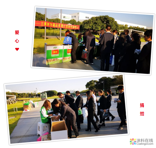 爱在昌都 寒冬送暖——三棵树为藏区儿童捐衣献爱心 中国涂料在线，coatingol.com