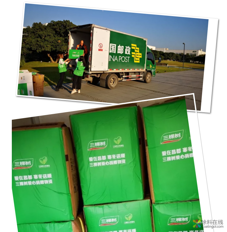 爱在昌都 寒冬送暖——三棵树为藏区儿童捐衣献爱心 中国涂料在线，coatingol.com