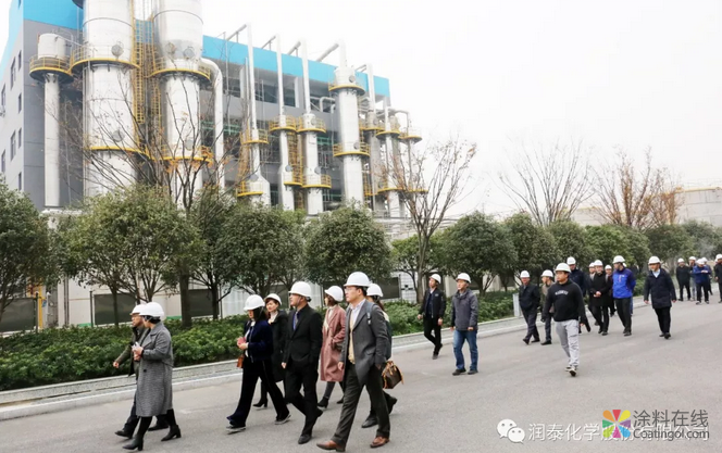 润泰股份首届供应商恳谈会圆满召开 中国涂料在线，coatingol.com