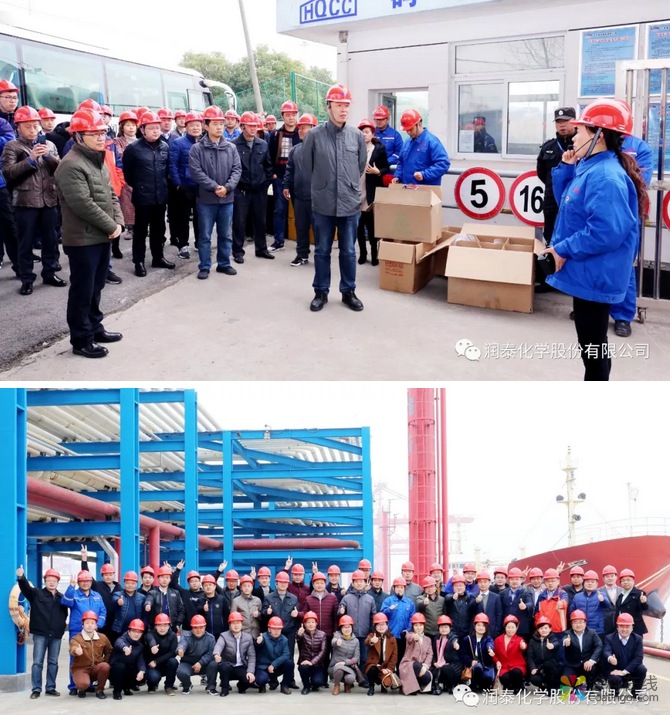 润泰股份首届供应商恳谈会圆满召开 中国涂料在线，coatingol.com