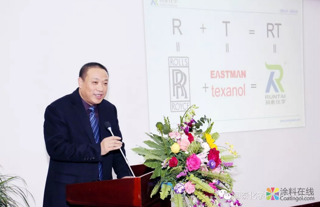 润泰股份首届供应商恳谈会圆满召开 中国涂料在线，coatingol.com