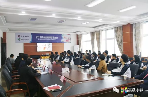 爱心助学 成就梦想 | 2018年嘉宝莉助学金发放仪式在县高中举行 中国涂料在线，coatingol.com