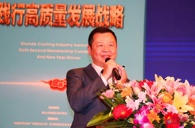 践行高质量发展战略，打造中国绿色涂料之乡——顺德涂料商会第六届二次会员大会隆重召开！ 中国涂料在线，coatingol.com