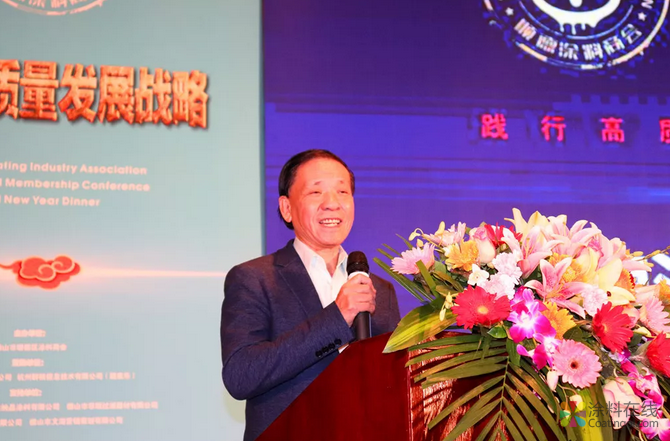 践行高质量发展战略，打造中国绿色涂料之乡——顺德涂料商会第六届二次会员大会隆重召开！ 中国涂料在线，coatingol.com