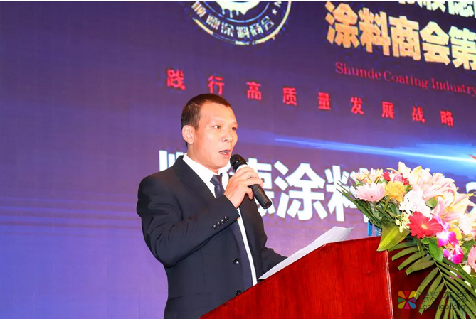 践行高质量发展战略，打造中国绿色涂料之乡——顺德涂料商会第六届二次会员大会隆重召开！ 中国涂料在线，coatingol.com
