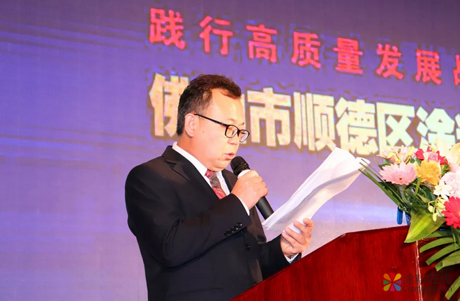 践行高质量发展战略，打造中国绿色涂料之乡——顺德涂料商会第六届二次会员大会隆重召开！ 中国涂料在线，coatingol.com