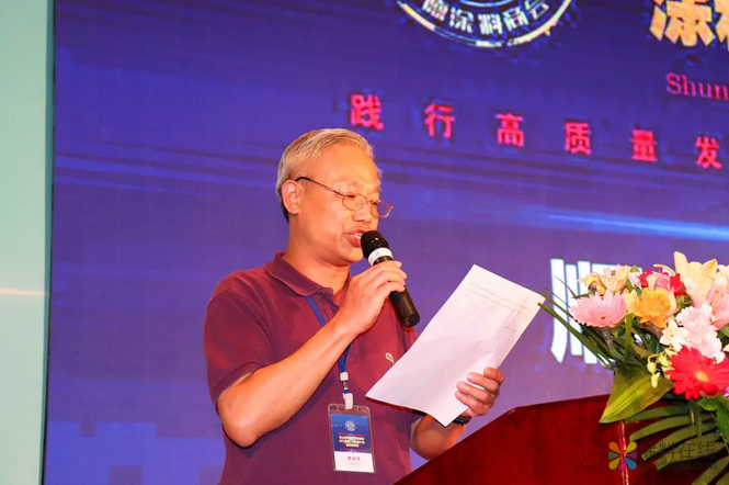 践行高质量发展战略，打造中国绿色涂料之乡——顺德涂料商会第六届二次会员大会隆重召开！ 中国涂料在线，coatingol.com