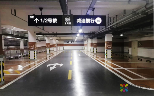 立邦工程设计中心解析2018地下停车场色彩流行风格 中国涂料在线，coatingol.com