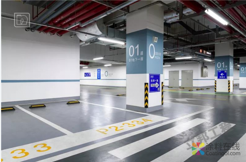 立邦工程设计中心解析2018地下停车场色彩流行风格 中国涂料在线，coatingol.com