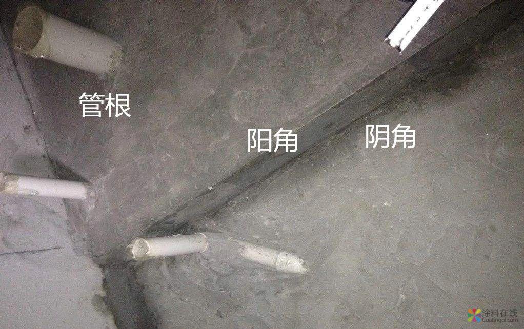 装修须知：防水涂料施工的细节有哪些？ 中国涂料在线，coatingol.com