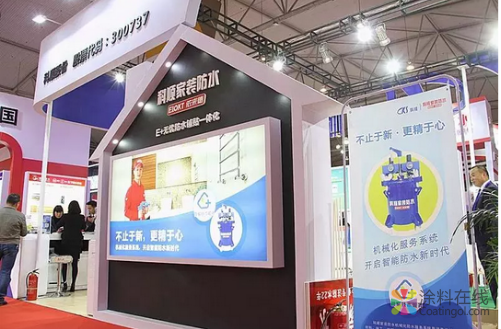 科顺携机械化服务系统亮相成都防水展 中国涂料在线，coatingol.com