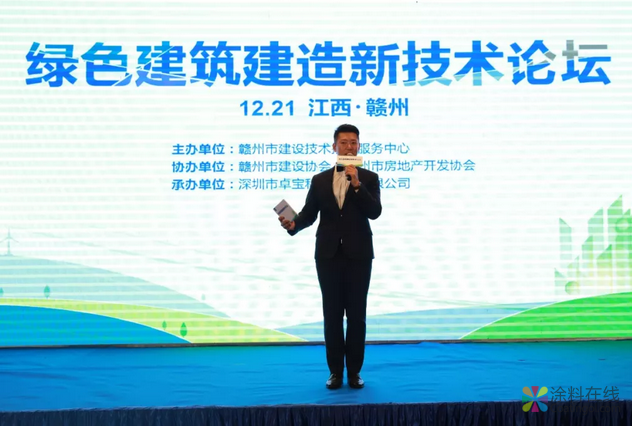 卓宝科技助推赣州绿色建筑发展 中国涂料在线，coatingol.com