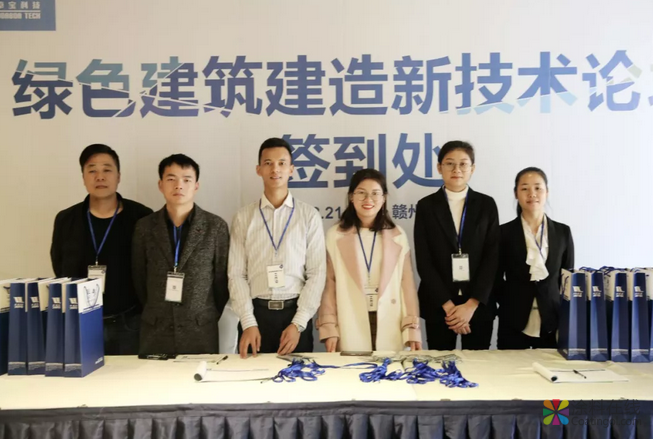 卓宝科技助推赣州绿色建筑发展 中国涂料在线，coatingol.com