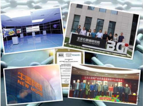 2018石墨烯大事记 中国涂料在线，coatingol.com