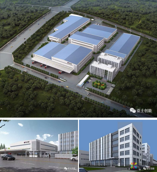 亚士荣获2018年度新疆房地产商会优秀供应商 中国涂料在线，coatingol.com