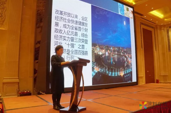 园区考察 | 丰南区全国涂料产业对接会成功举办 中国涂料在线，coatingol.com