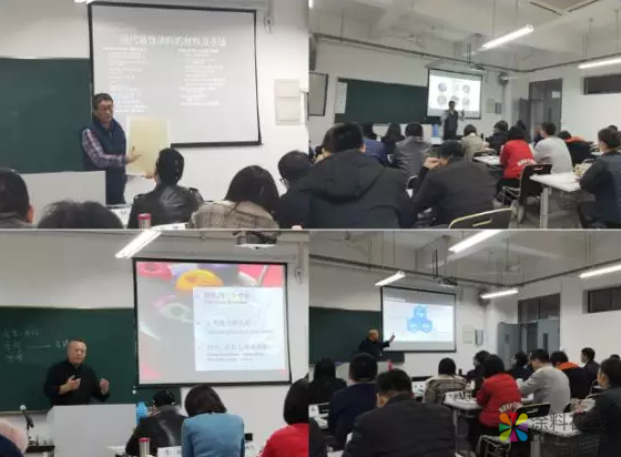 中国涂料工业大学艺术涂料与涂装专题培训班报道 中国涂料在线，coatingol.com