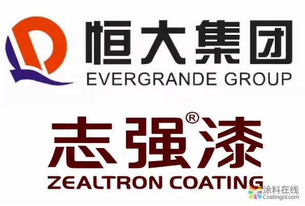 志强地坪漆＆恒大地产 再签2019战略集采 中国涂料在线，coatingol.com
