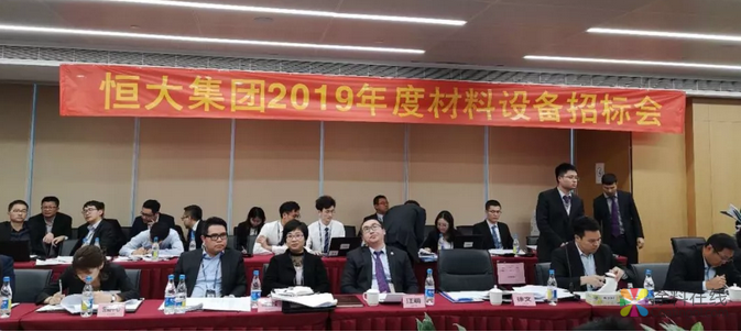 志强地坪漆＆恒大地产 再签2019战略集采 中国涂料在线，coatingol.com