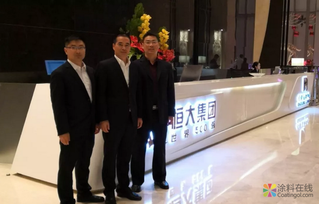 志强地坪漆＆恒大地产 再签2019战略集采 中国涂料在线，coatingol.com