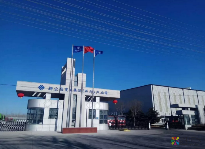 中国自卸车“老大”新宏昌重工去油向水开创“三个唯一”，中国水漆“赢”来新时代 中国涂料在线，coatingol.com