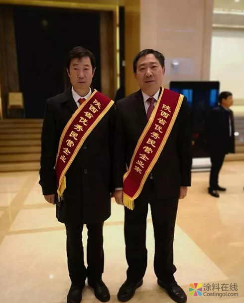 image.png 宝塔山漆原董事长李松财荣获陕西省优秀民营企业家称号 中国涂料在线,coatingol.com